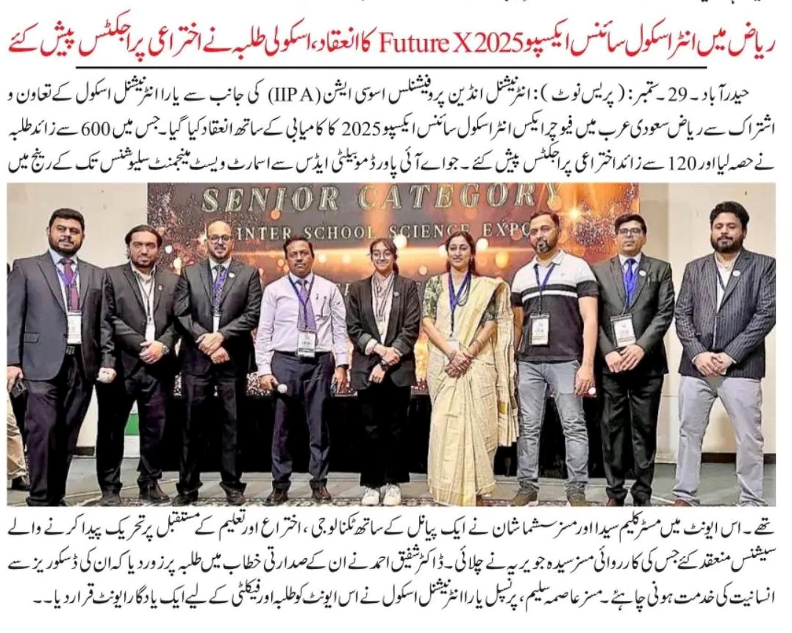 Media coverage of Futurex Science fair